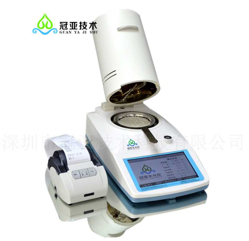 冠亚水分仪01_副本.jpg