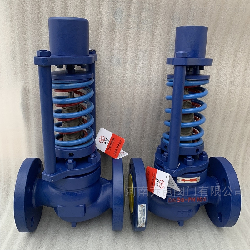 自力式高压压力调节阀